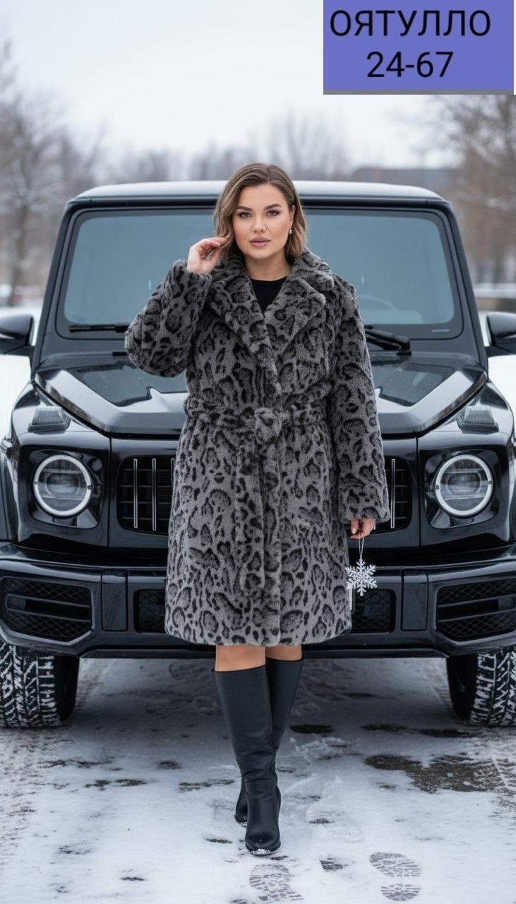 шуба леопардовая,шуба искусственная леопардовая almita 251436554,шуба леопардовая искусственная экошуба,шуба под норку серая леопард эко шуба,шуба серый леопард