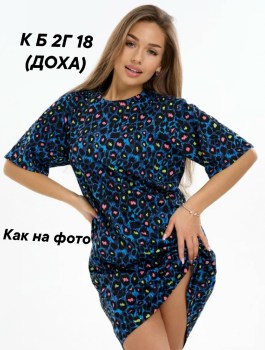 Туника