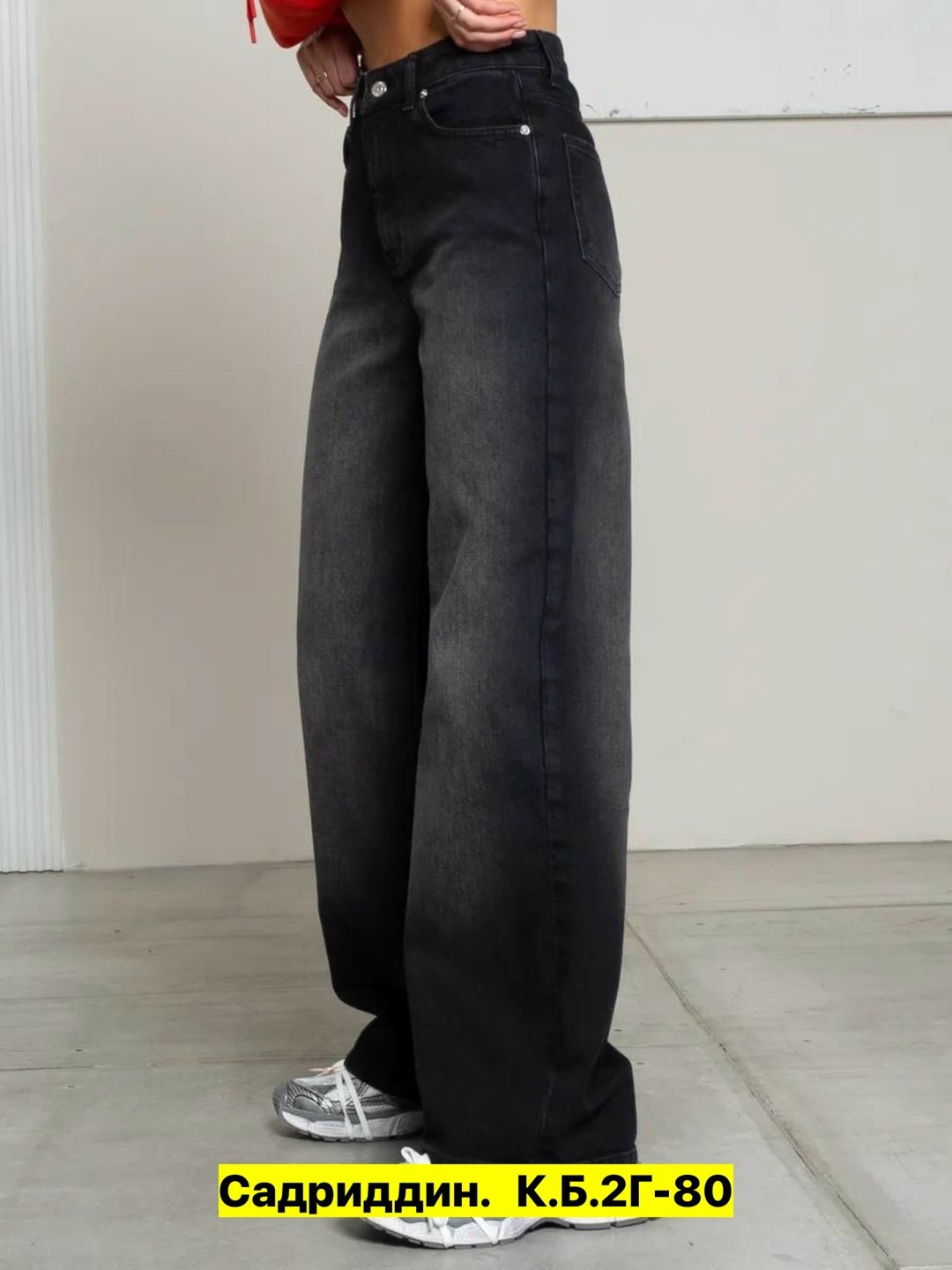 широкие джинсы,джинсы женские,джинсы,широкие джинсы женские,модные джинсы