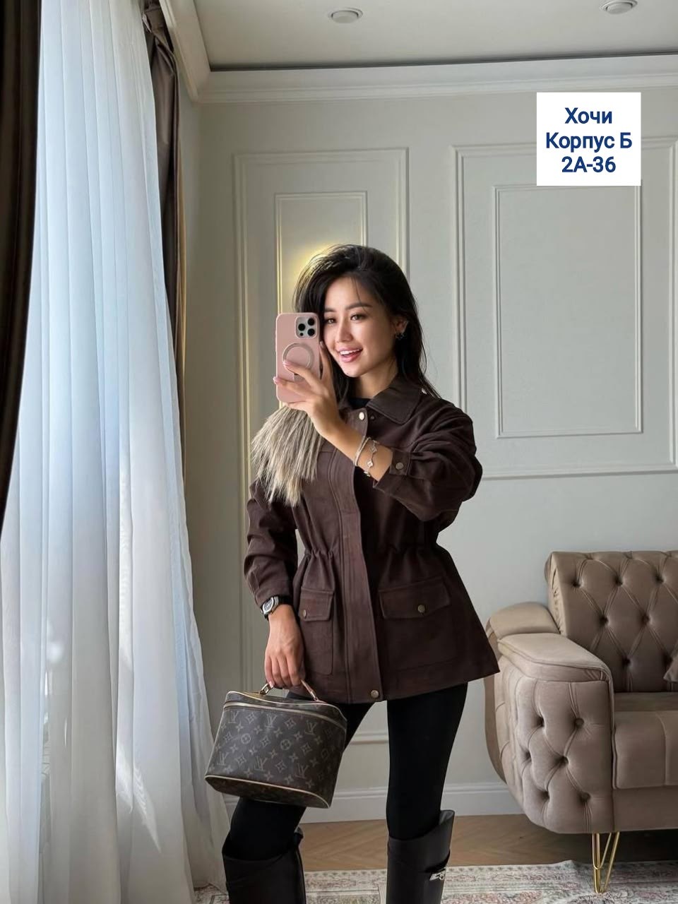 куртка замшевая,замшевая женская куртка,женская куртка,женская куртка демисезонная,куртка из экозамши