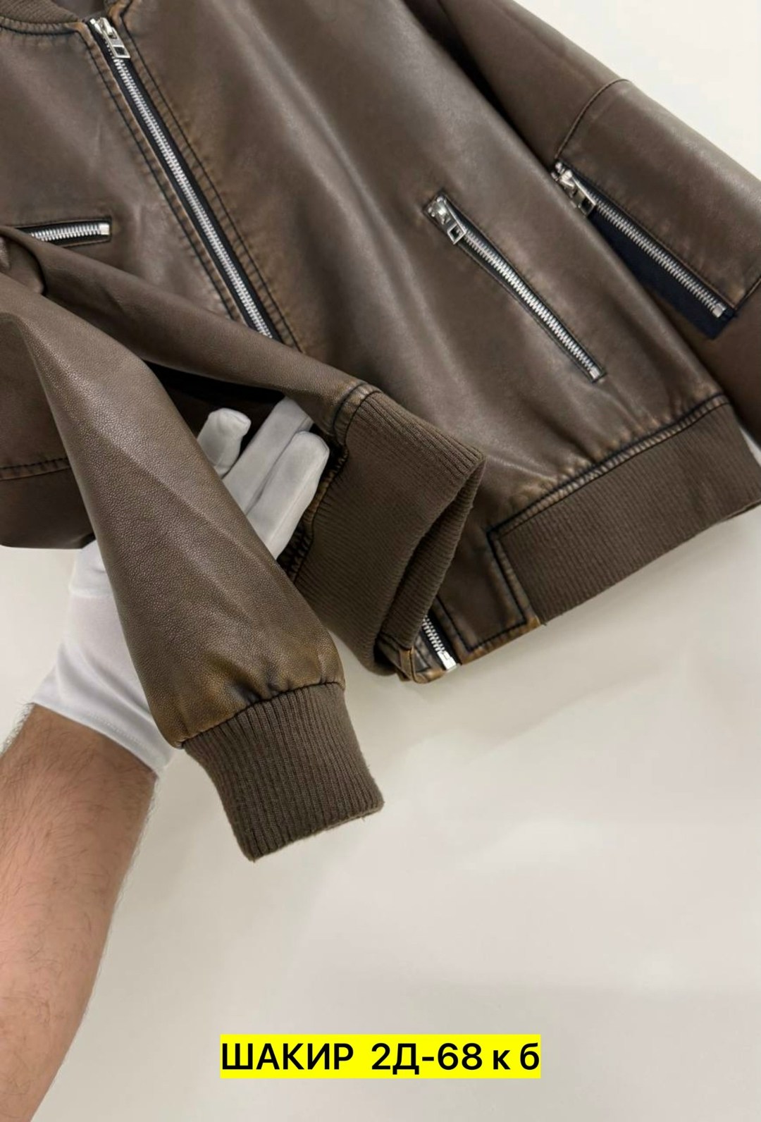 куртка кожаная,куртка бомбер,кожаная куртка бомбер,куртка кожаная мужская,кожаный бомбер