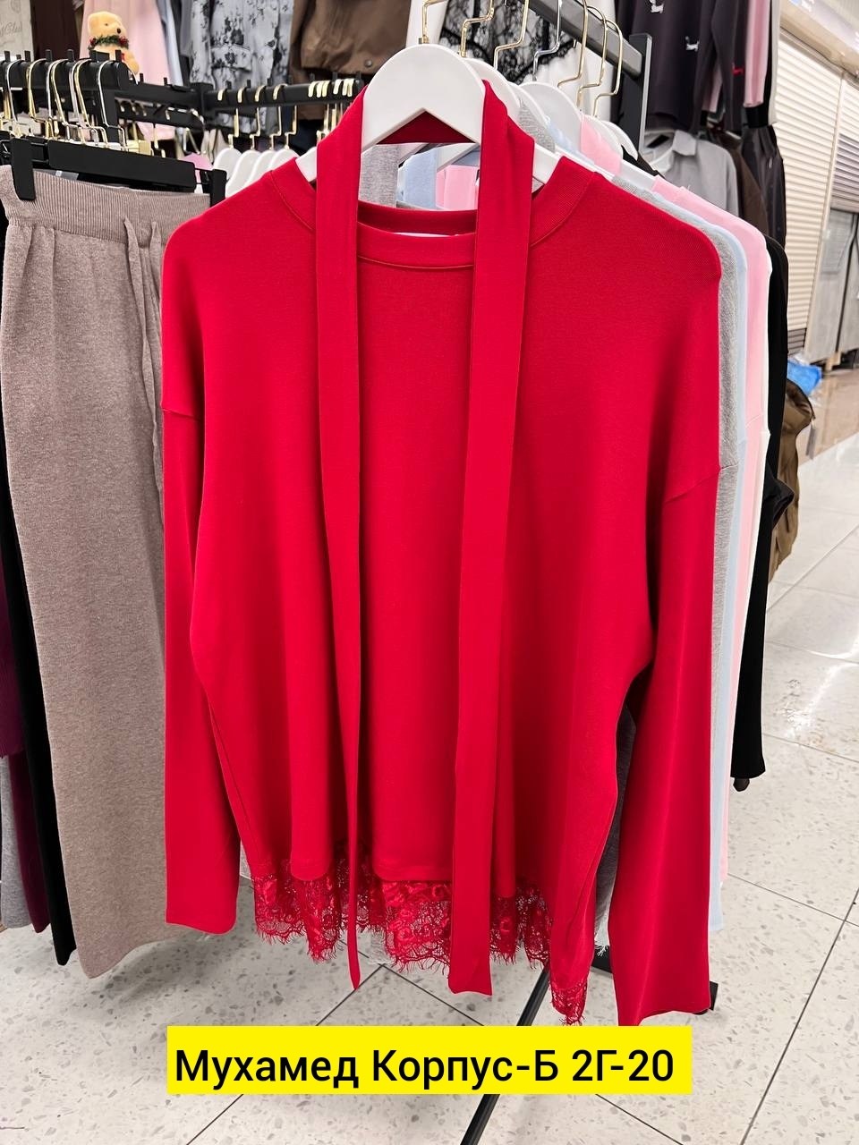 кофта женская,кардиган кофта,костюм трикотажный,трикотажные костюмы женские,спортивные костюмы