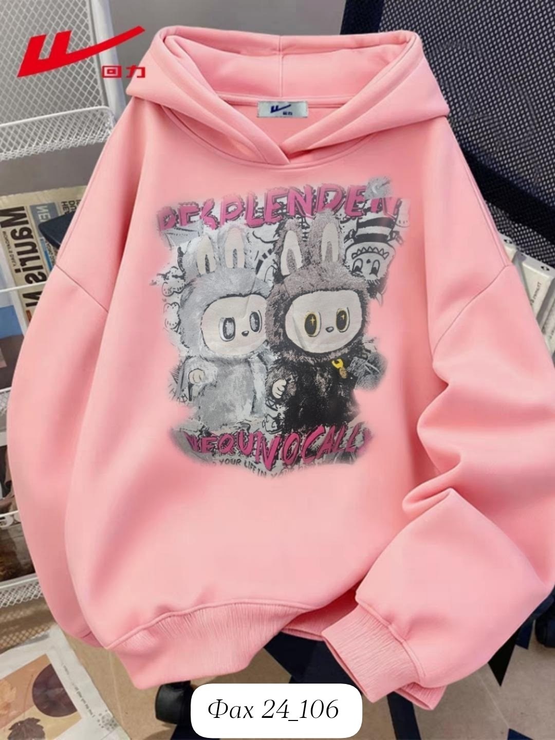 оверсайз толстовка,толстовки худи,толстовка в стиле,толстовка теплая,кофта толстовка