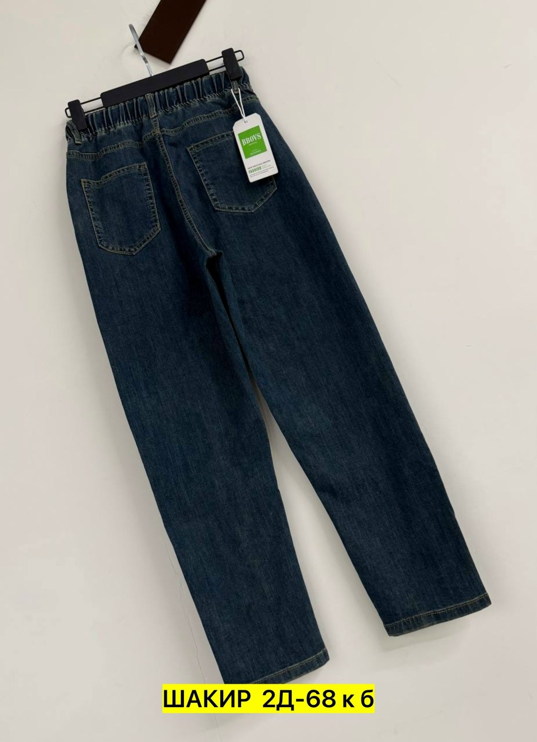 женские джинсы,брюки джинсы,джинсы,джинсы на резинке женские,джинсы для девочек