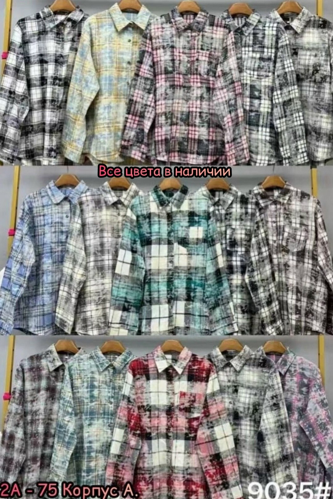 рубашка женская в клетку оверсайз,рубашка в клетку оверсайз dd moda,женская рубашка в клетку,рубашка в клетку,рубашка в клетку оверсайз jain