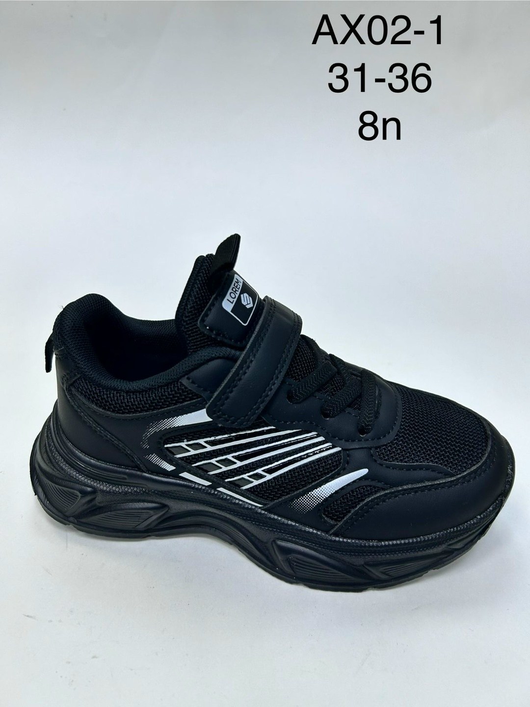 детские кроссовки,кроссовки,, спортивная,кроссовка