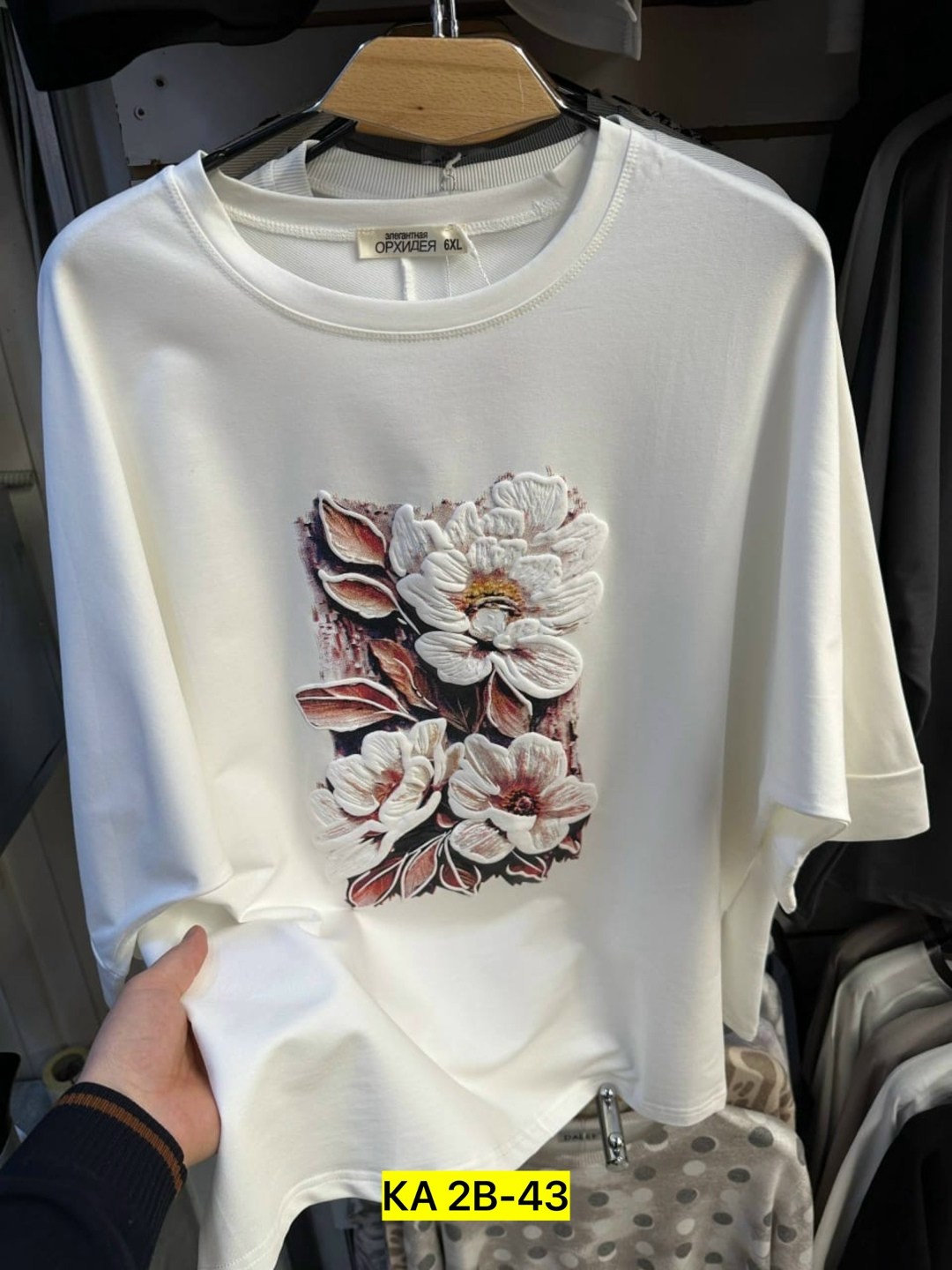 женская футболка,женская футболка больших размеров,женская кофта,футболка больших размеров для женщин,туника нарядная