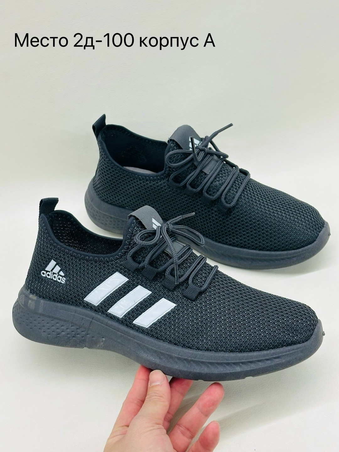 кроссовки мужские adidas,,кроссовки adidas,кроссовки мужские адидас,мужская  кроссовки