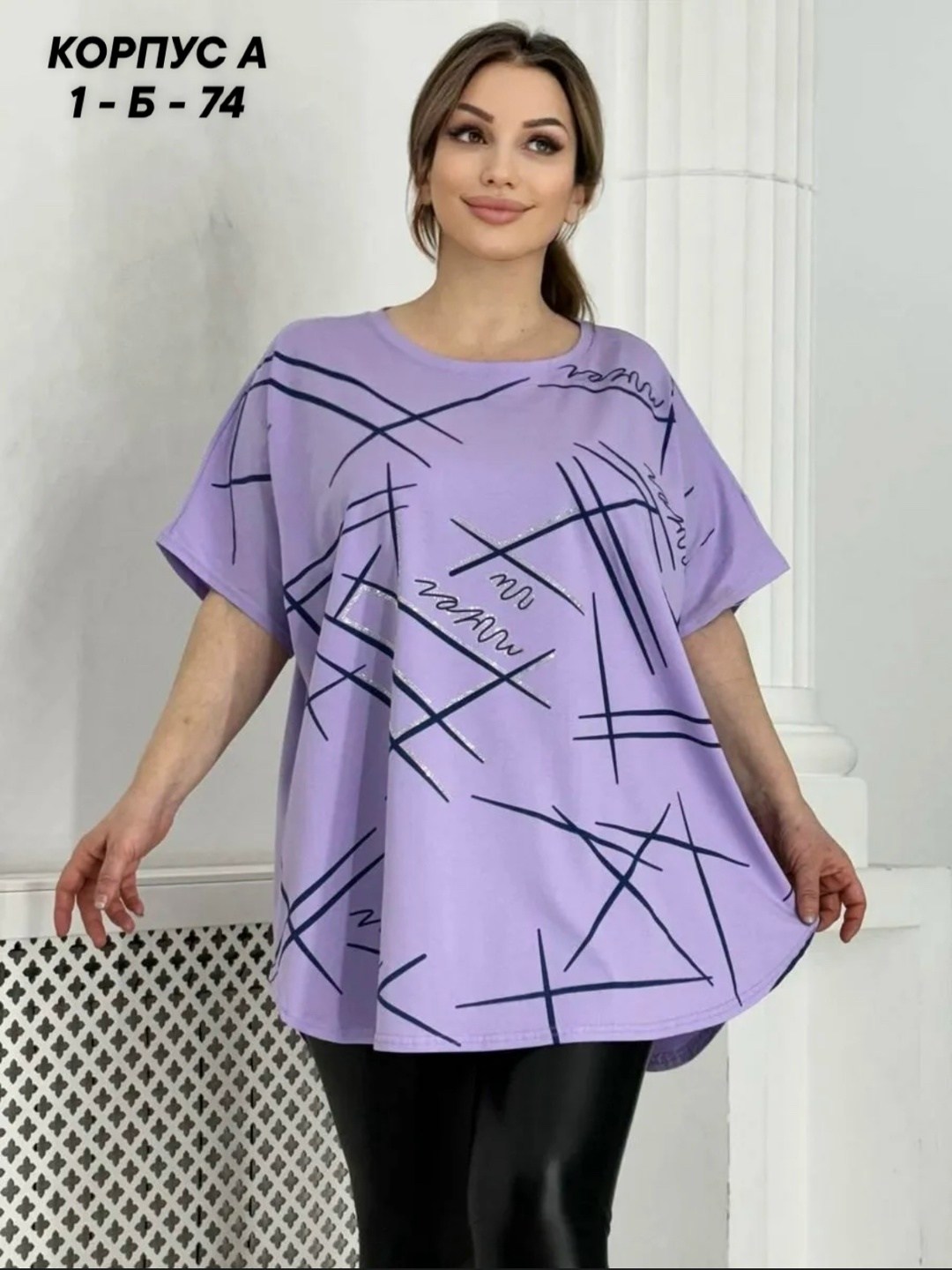 футболка больших размеров женская,женская кофта,футболки женская,футболка больших размеров для женщин,туника женская