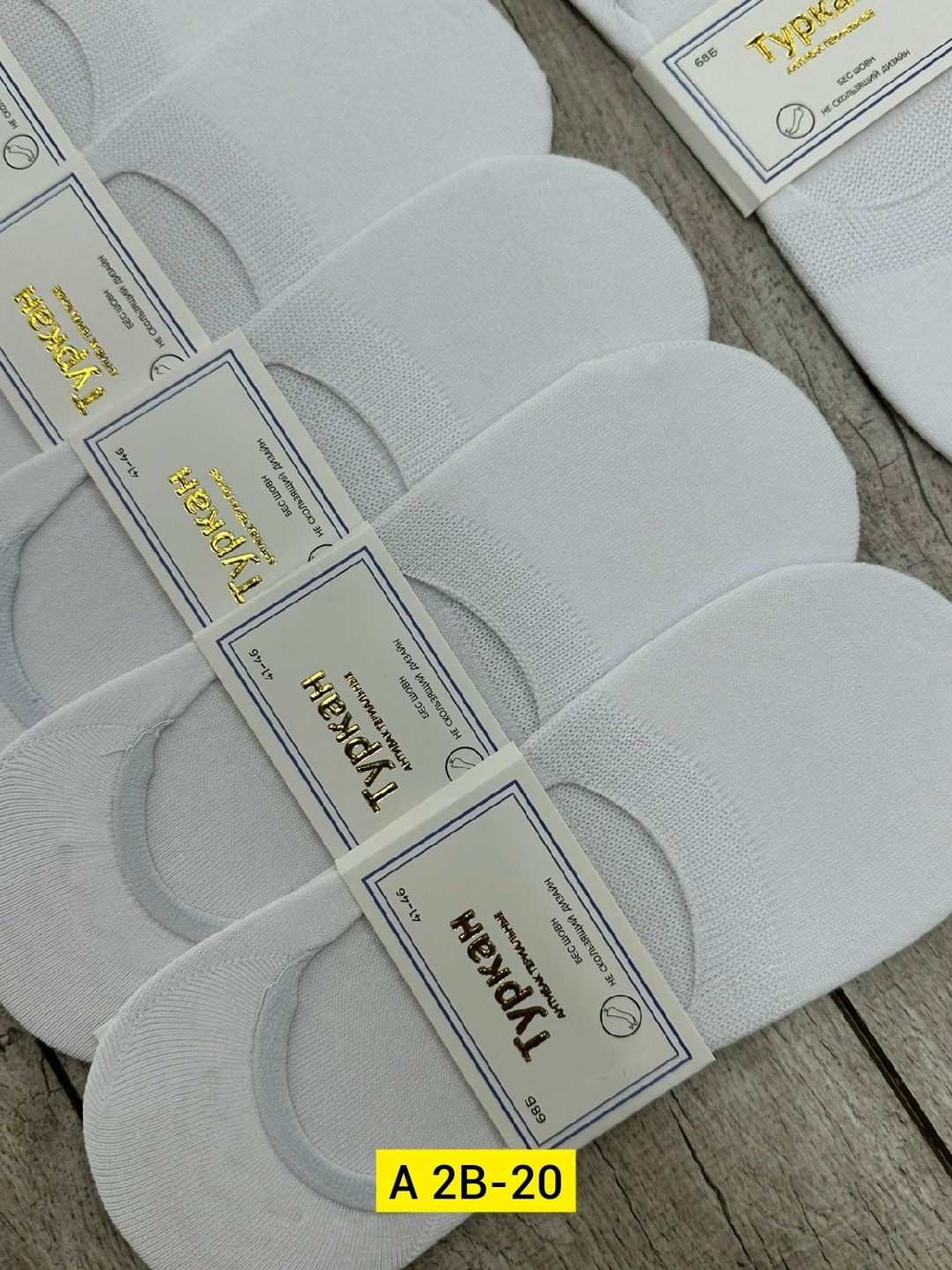 носки мужские turkan,комплект носки мужские,носки женские turkan,носки мужские,носки мужские белые