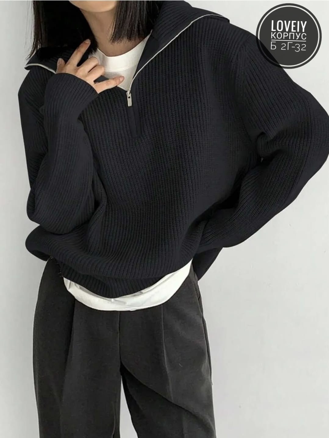 удлиненный вязаный свитер оверсайз с горлом на молнии,свитер плотной вязки на короткой молнии h&m серый,свитер оверсайз вязаный на молнии hot collection цвет серый,удлиненный вязаный свитер оверсайз с