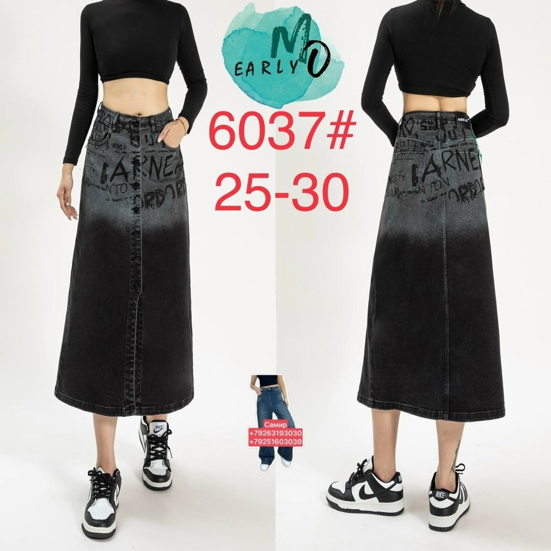 длинная джинсовая юбка,женская джинсовая юбка средней длины,женские джинсовые юбки,джинсовая юбка,джинсовая юбка с разрезом