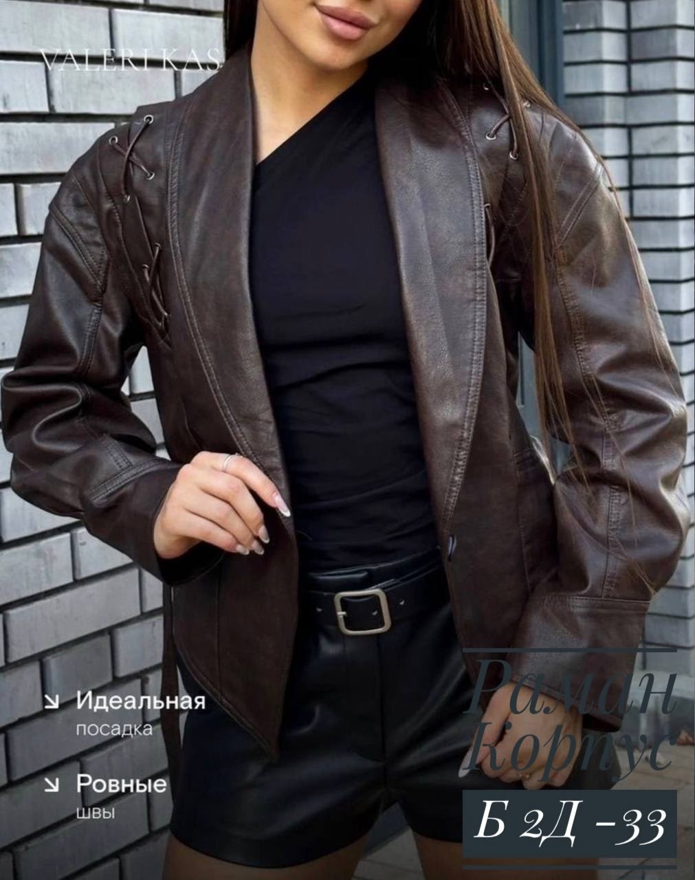 модная кожаная женская короткая куртка с поясом, отложным воротником,женская кожаная куртка-бомбер,женская верхняя одежда куртка эко кожа,женская кожаная куртка из натуральной кожи,кожаная куртка