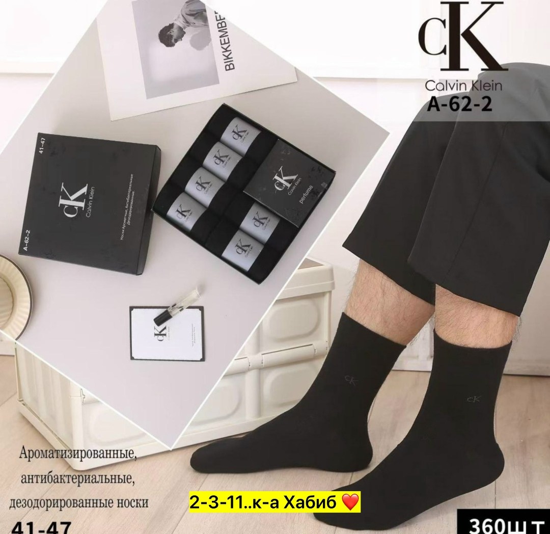 носки мужские,комплект носки мужские,носки мужские подарочные,носки мужские средние,комплект носков calvin klein