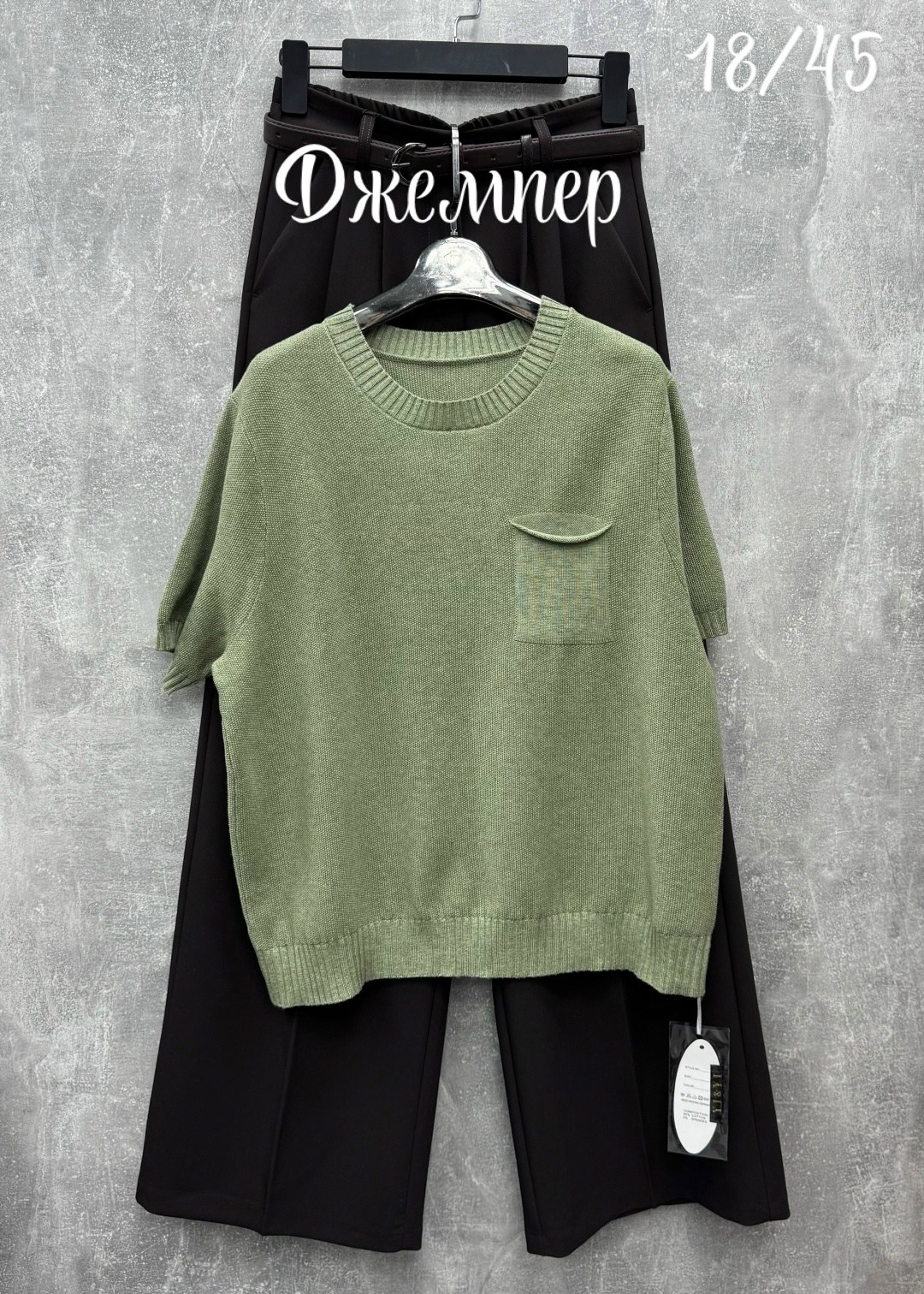 джемпер,женский джемпер,женская кофта,romgil тз335 оливковый джемпер,зеленый джемпер