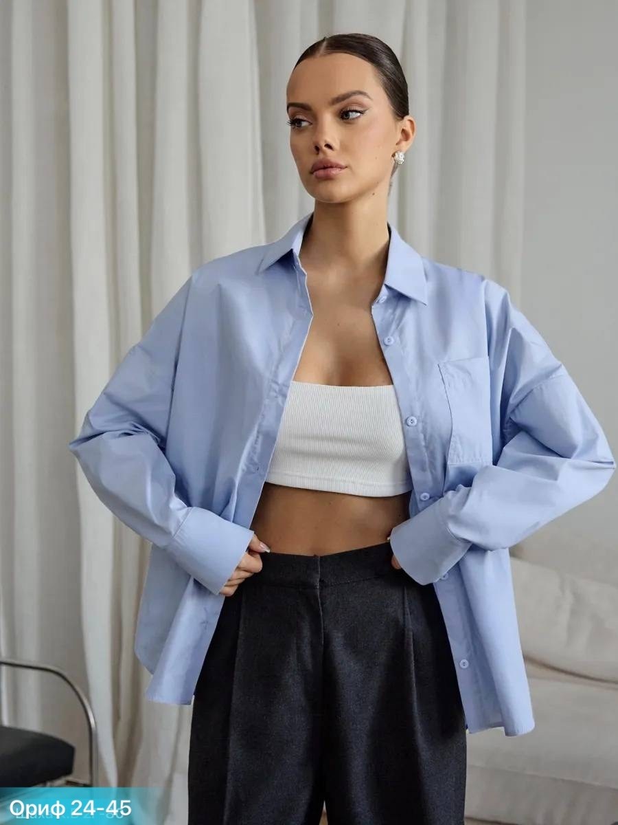 рубашка женская,рубашка голубая оверсайз,рубашка женская оверсайз голубая,рубашка женская голубая,женская рубашка оверсайз