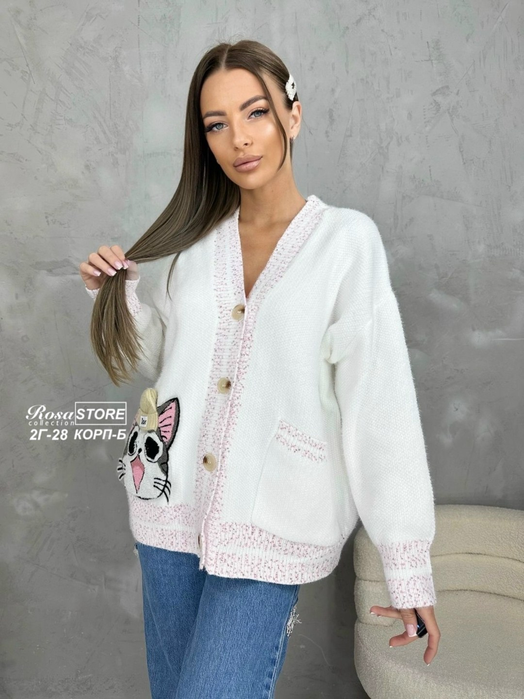 кардиган вязаное,кардиган женский,кофта кардиган,кардиган стильный,кардиган