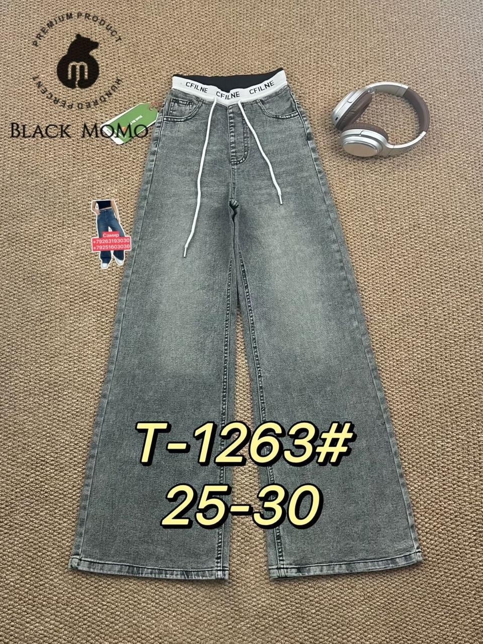 джинсы,брюки джинсовые,брюки джинсы,одежда джинсы,женские джинсы широкие