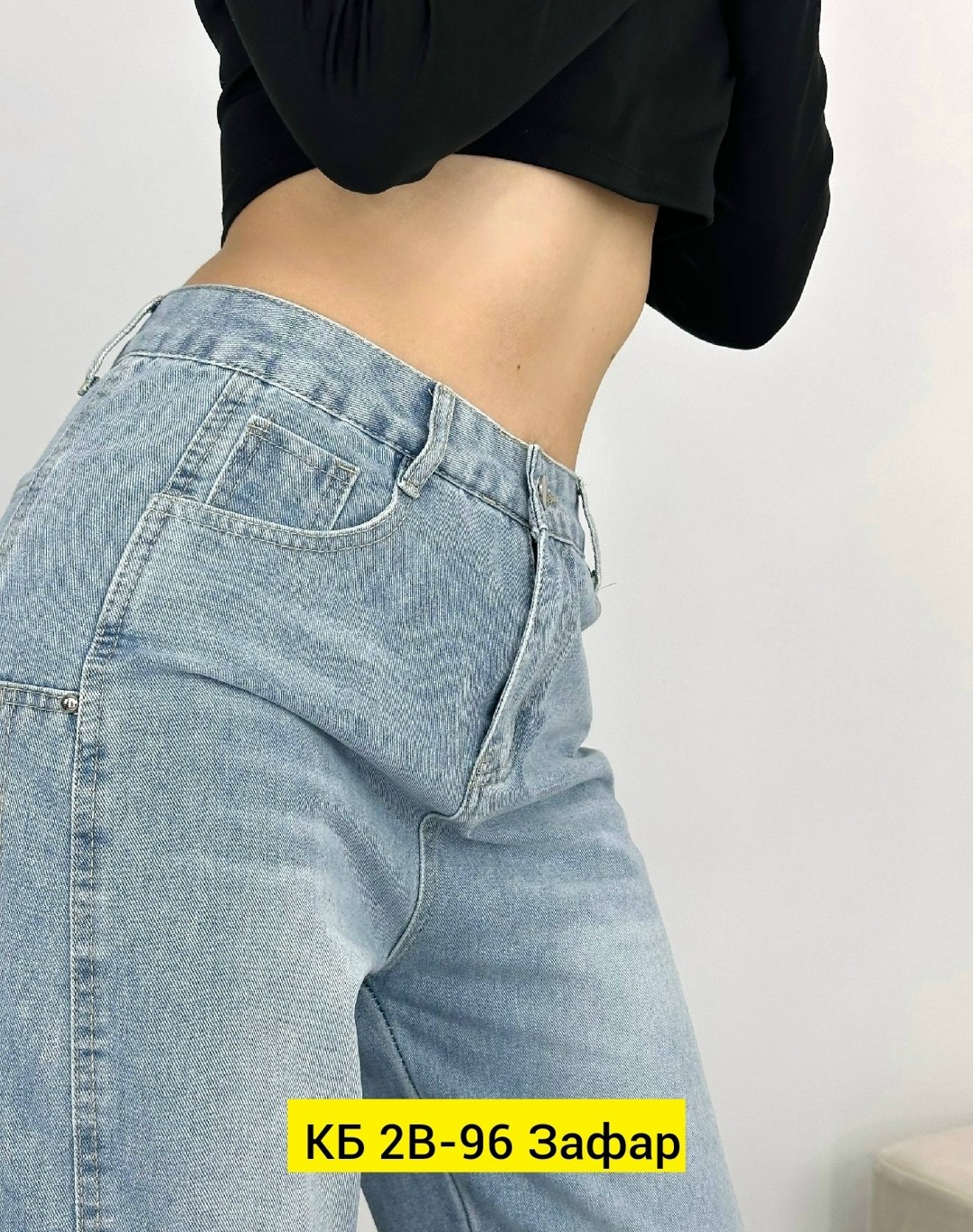 женские джинсы,джинсы,джинсы широкие,стильные джинсы,штаны джинсы