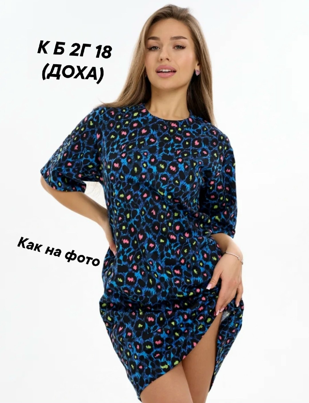 платье домашнее,туника женская,туника женская домашнее платье,домашнее платье женское,женское платье