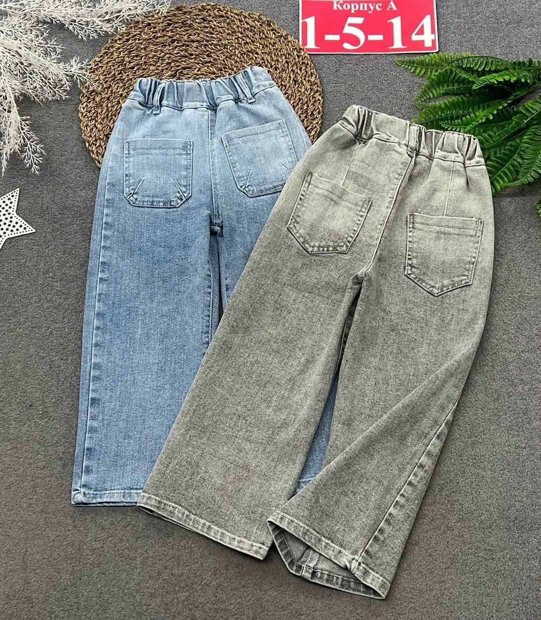 широкие джинсы для девочек,широкие джинсы,стильные джинсы,джинсы повседневные,брюки джинсы
