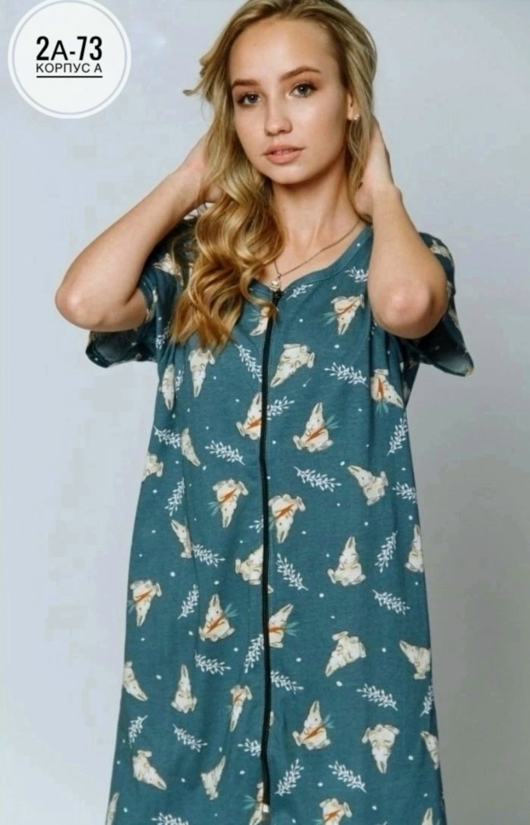 халат женский,халат женский домашний на молнии,халат женский домашний,халат женский трикотаж,халат домашние