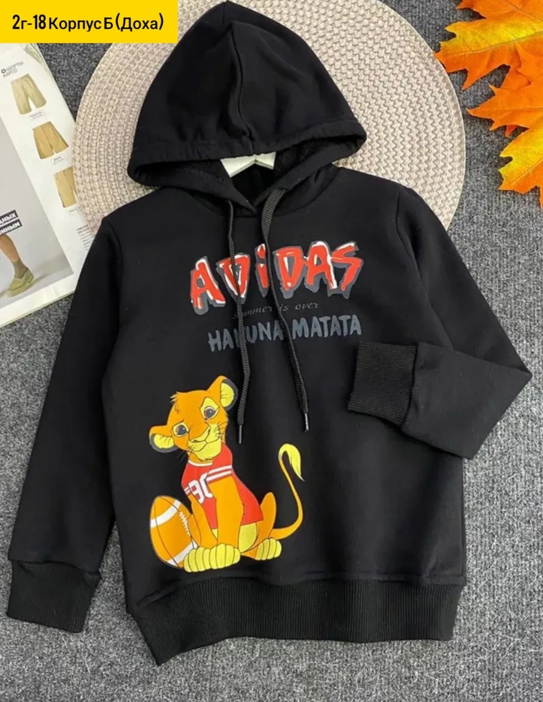 толстовка детская,толстовка для мальчика,детская кофта,толстовка,кофта толстовка