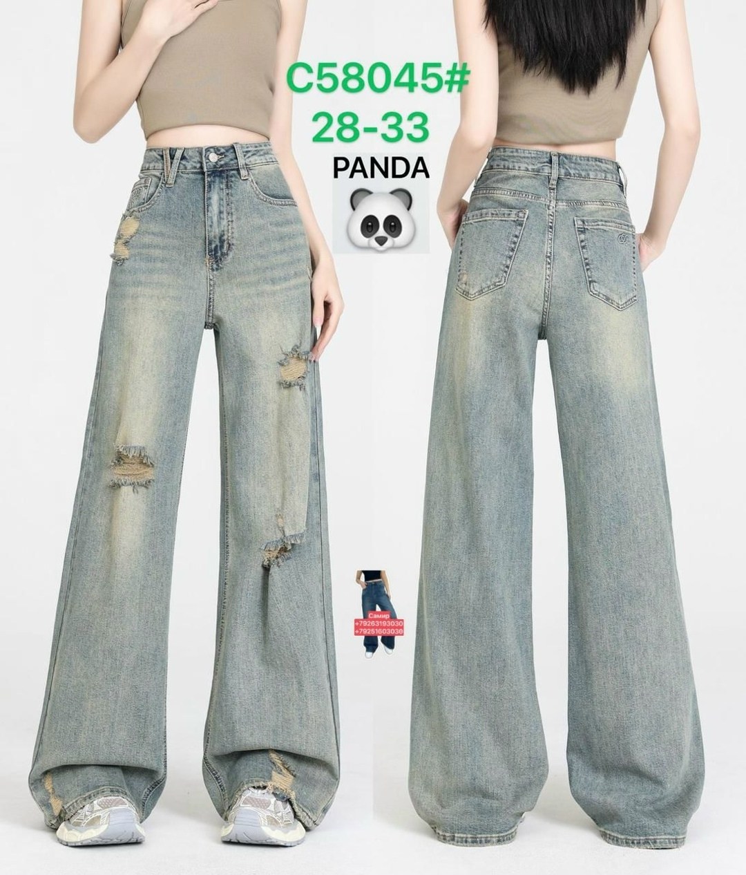 широкие джинсы,женские свободные прямые широкие рваные мешковатые джинсы y2k с высокой талией,джинсы женские широкие,женские джинсы,джинсы женские с широкими штанинами