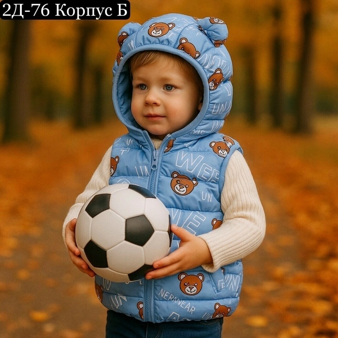 жилет для малыша,детский жилет,жилетка для детей,жилеты детские,детская жилетка