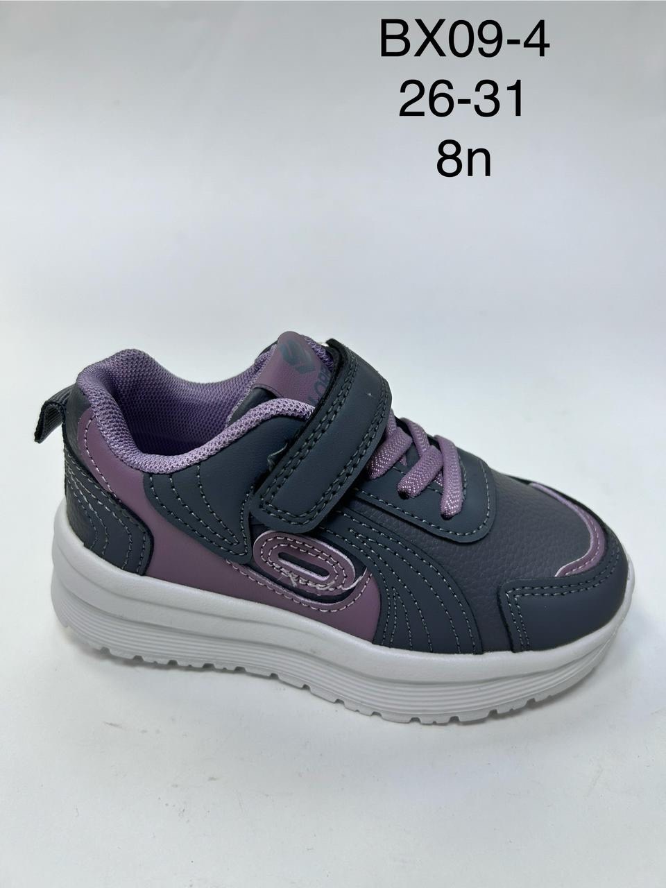 детские кроссовки,кроссовки мальчику,кроссовки,кроссовка детская, детская