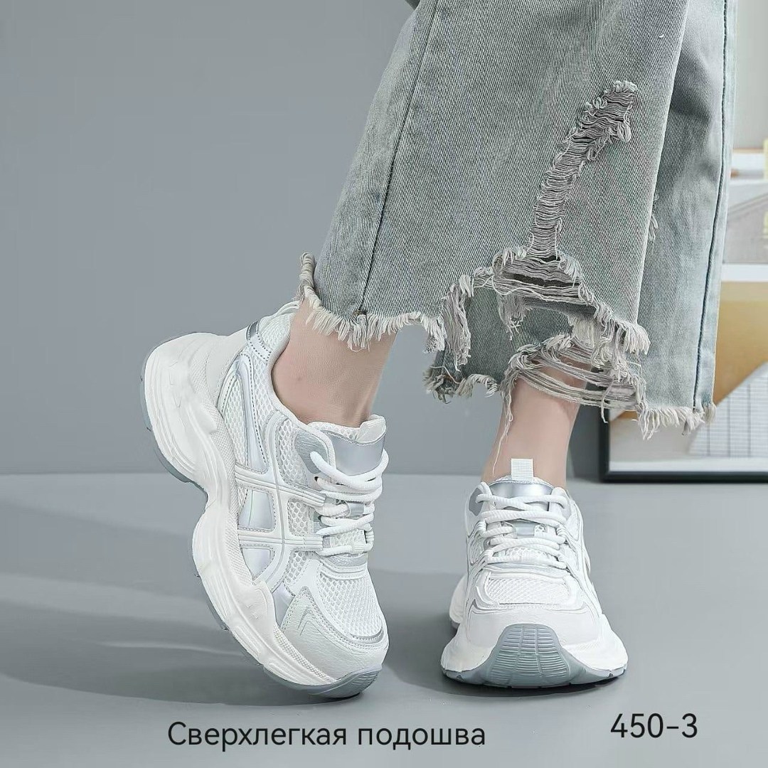 женские массивные кроссовки,женские кроссовки,кроссовки женские модные,кроссовки для женщин,кроссовки женские брендовые