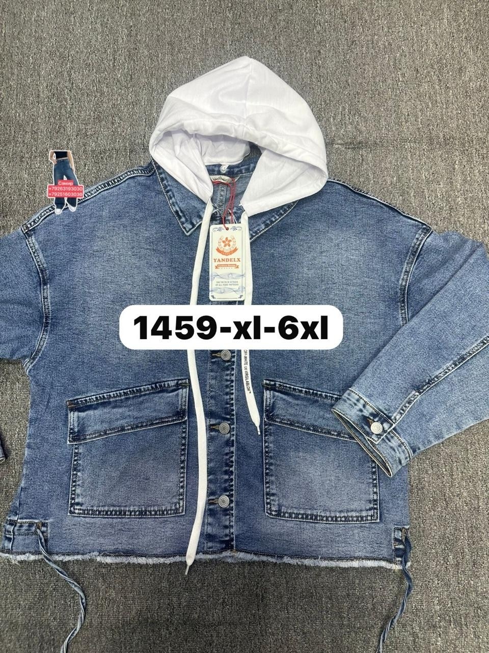 мужская джинсовая куртка с капюшоном,джинсовая куртка,джинсовая куртка с капюшоном,мужская джинсовая куртка,джинсовая куртка свободная