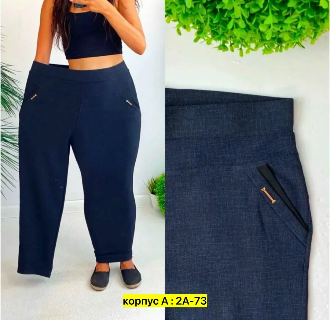 женские брюки большие размеры,штаны женские,женский брюки,брюки женские 2025,джинсы брюки