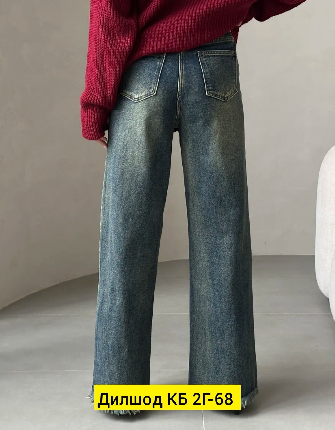 женские джинсы,джинсы,джинсы штаны,джинсы брюки,джинсы широкие