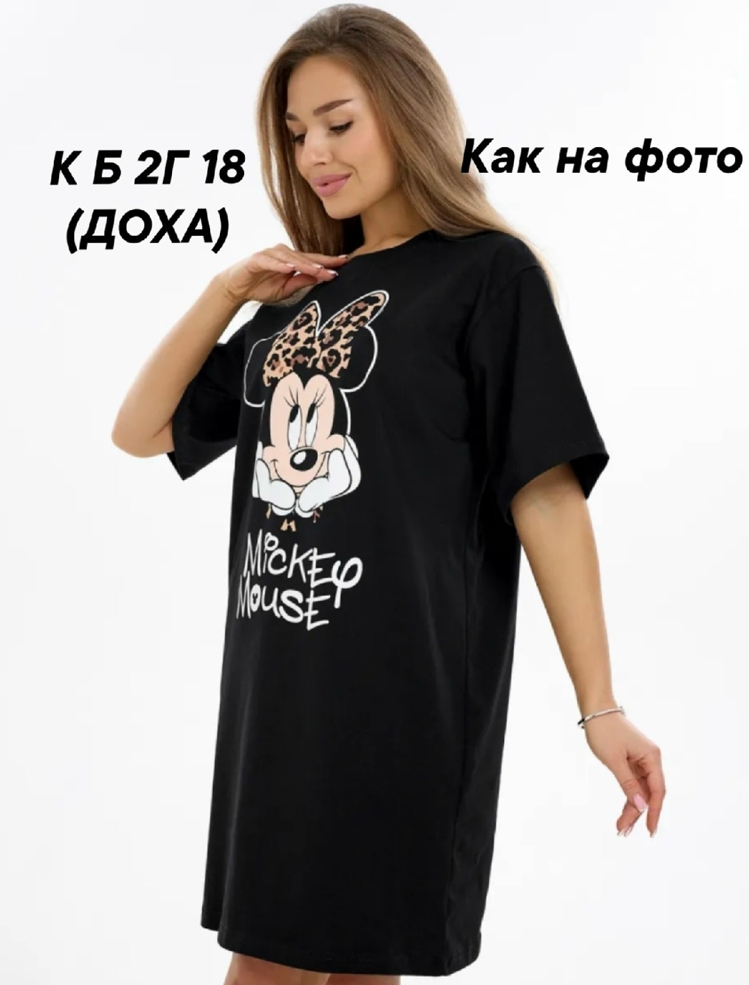 футболки женская,футболки женская оверсайз,домашнее платье женское,платье домашнее,туника стильная