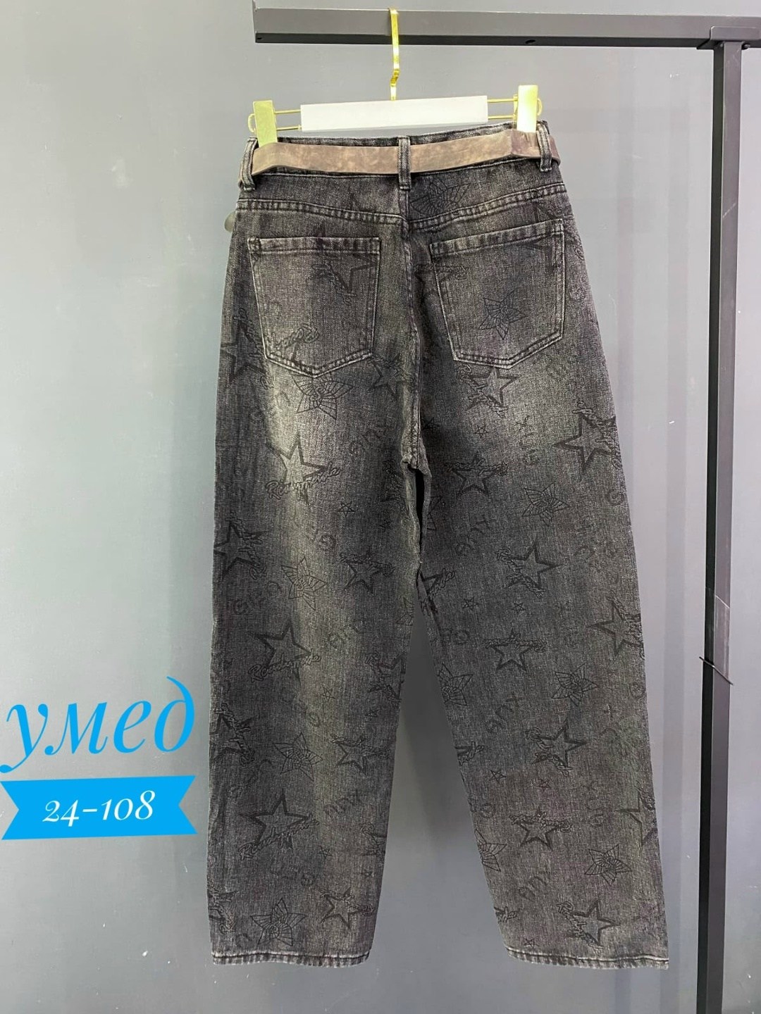 джинсы женские,джинсы,брюки джинсы,джинсы широкие женские,джинсы штаны