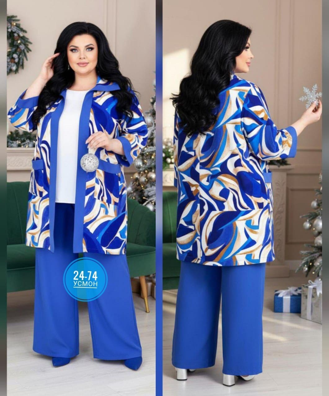 женские костюмы больших размеров,женский костюм тройка,женский костюм,брючный костюм больших размеров,женские брючные костюмы