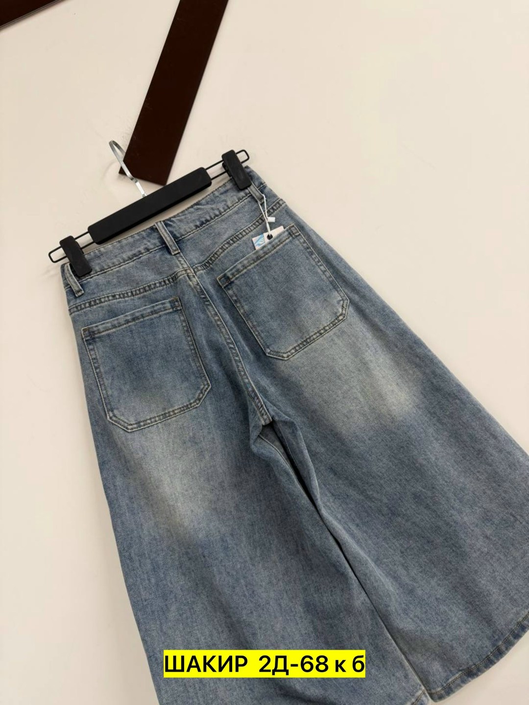 женские джинсы,джинсы,брюки джинсы,женские джинсы широкие,широкие джинсы