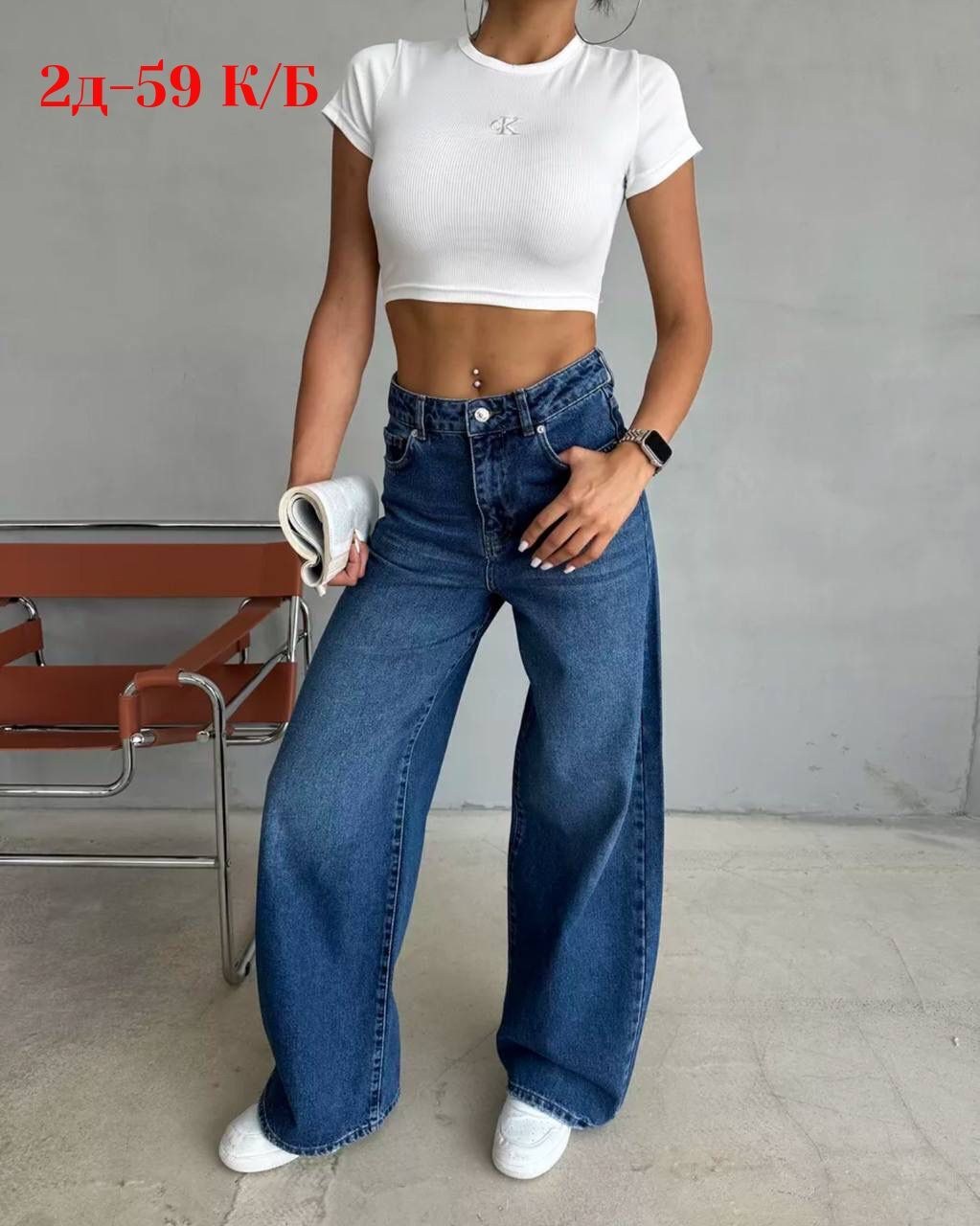 женские джинсы,женские джинсы широкие,джинсы широкие,джинсы брюки,джинсы