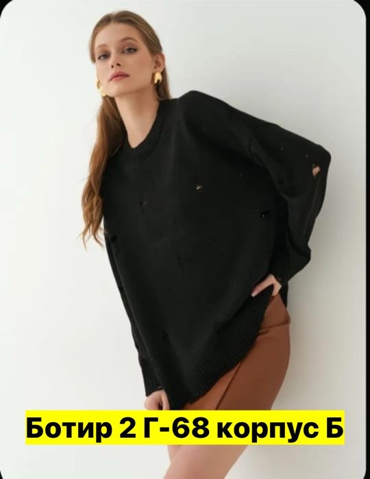 свитер с дырками,свитера женские,свитер вязаный оверсайз,рваный свитер оверсайз formula 51,свитер оверсайз с дырками