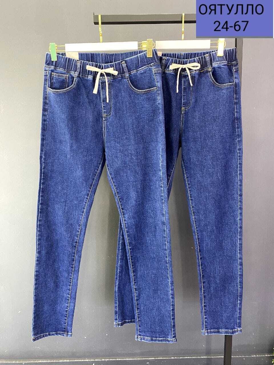 женские джинсы,джинсы женские большие размеры,джинсы на резинке женские,джинсы мом,джинсы на резинке