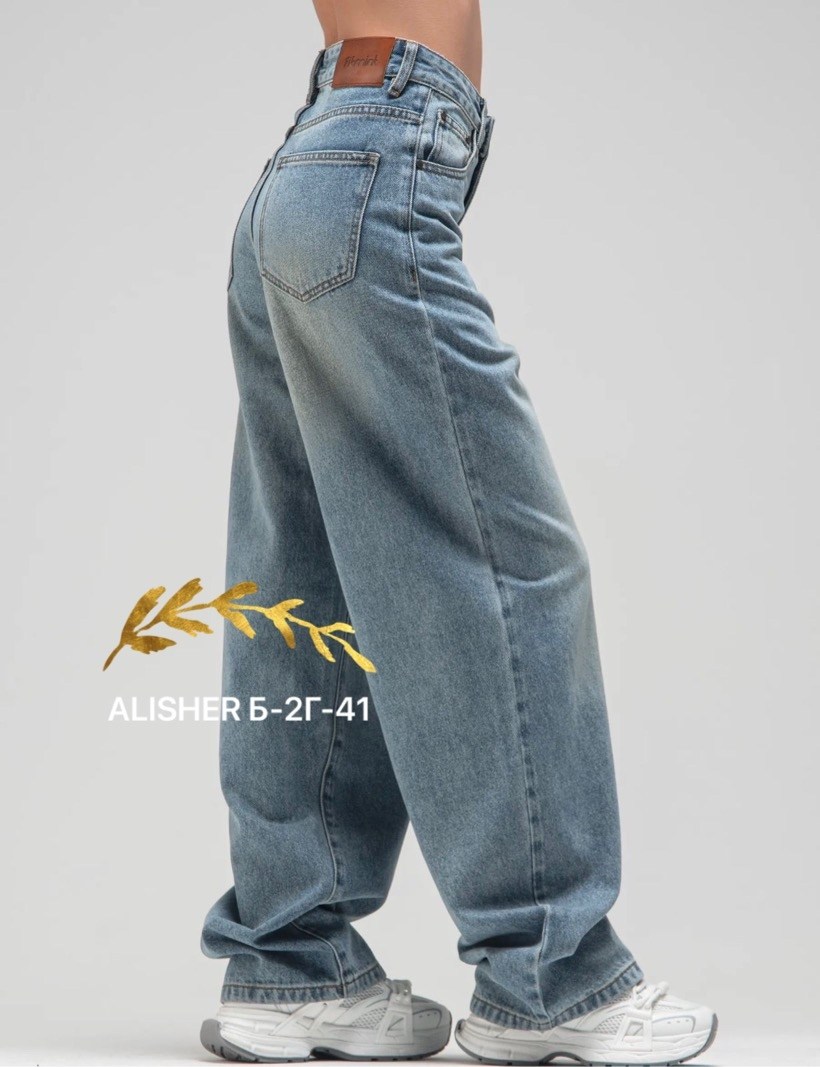 джинсы бойфренды y2k широкие багги fitmint,джинсы багги широкие бойфренды amazy wear,джинсы бойфренды y2k широкие багги,женские джинсы,джинсы багги широкие