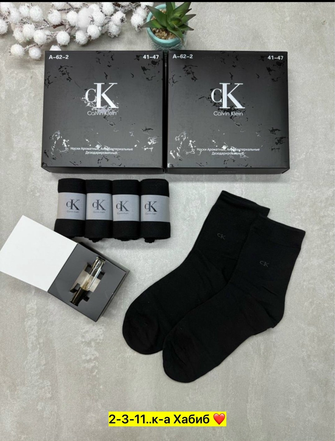 носки мужские,комплект носки мужские,носки мужские подарочные,носки мужские средние,комплект носков calvin klein