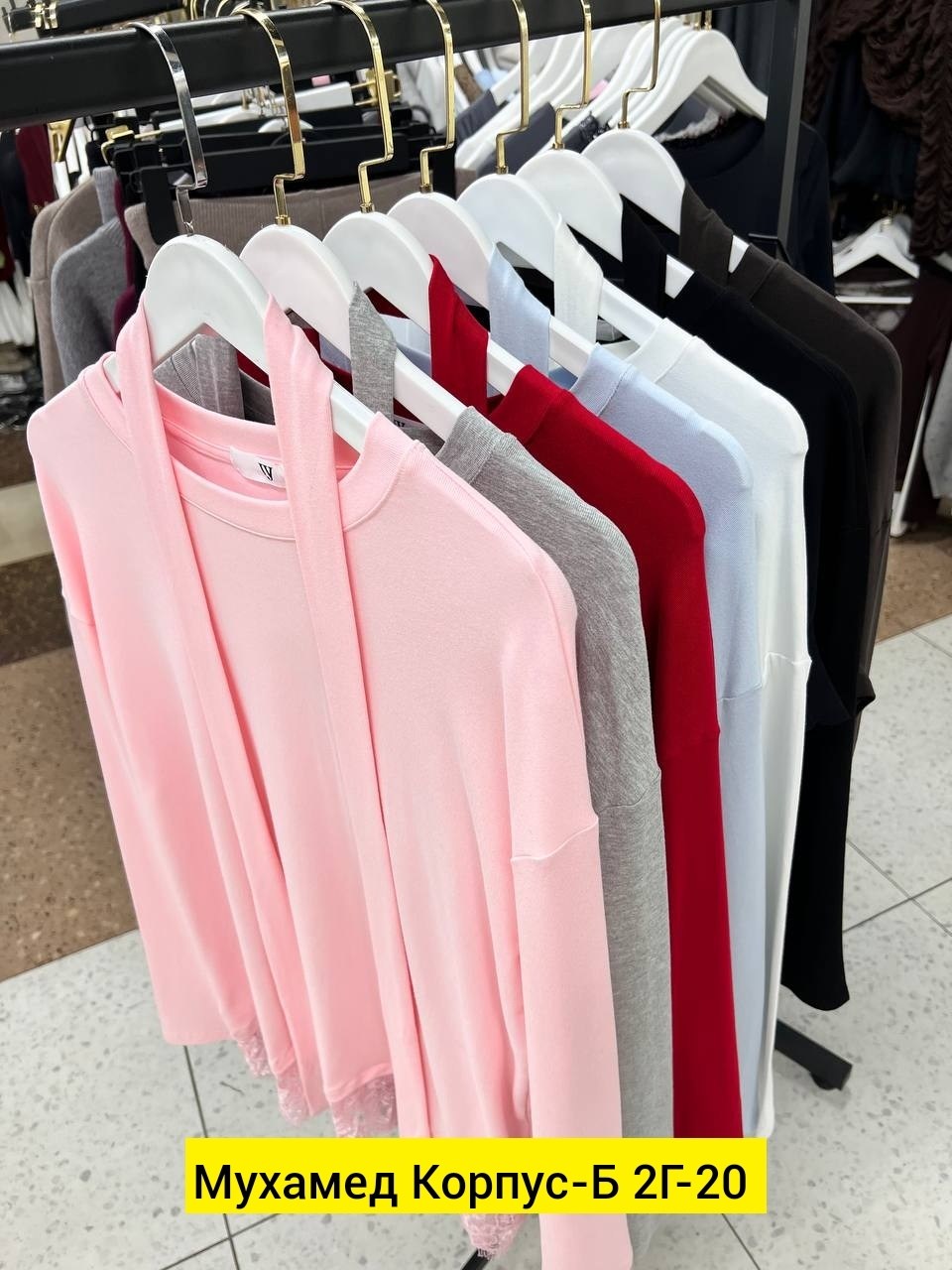 кофта женская,кардиган кофта,костюм трикотажный,трикотажные костюмы женские,спортивные костюмы