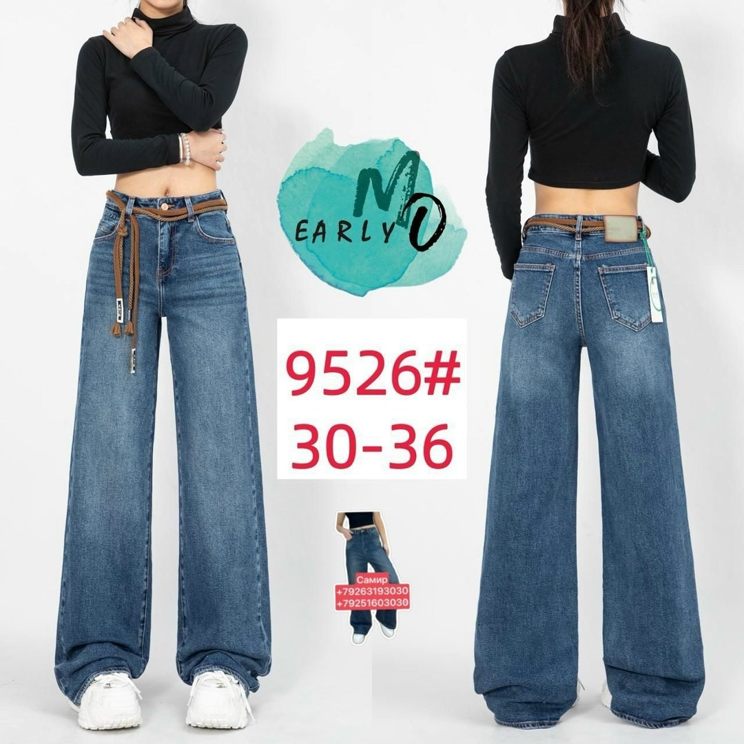 женские джинсы,широкие джинсы,брюки джинсы,широкие джинсы женские,модные джинсы