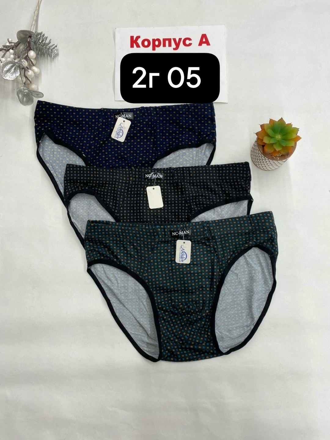комплект трусов,трусы женски,комплект трусов слипы,женские трусы хлопок,nc-man / мужские трусы-слипы (большие размеры) 7943 nc