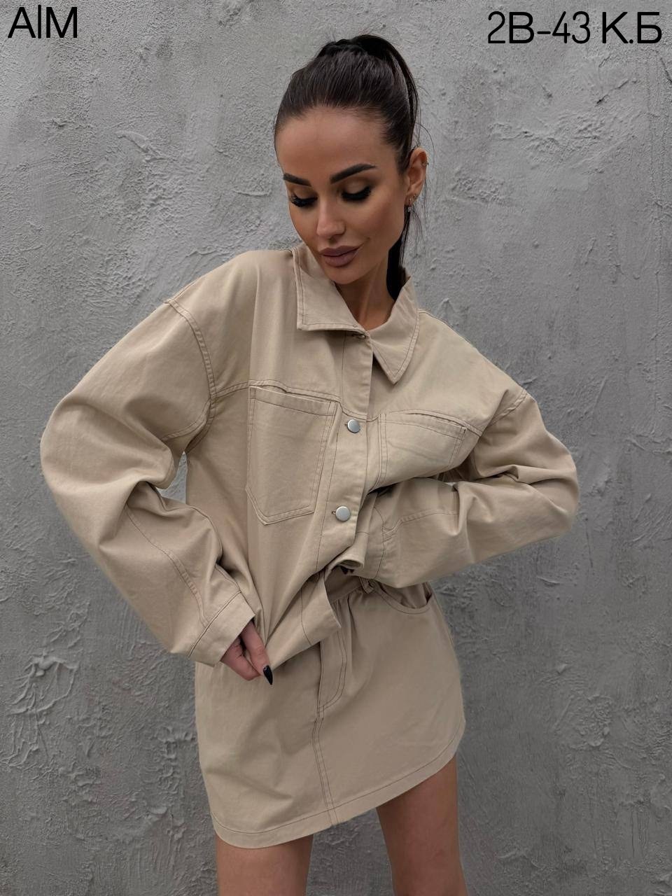 джинсовая куртка,джинсовая куртка оверсайз,джинсовые куртки женские,костюм с юбкой,куртка джинсовая оверсайз базовая