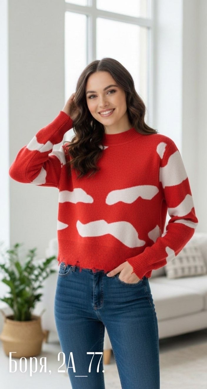 свитер с облаками,джемпер,свитер женский джемпер,кофта женская,свитер