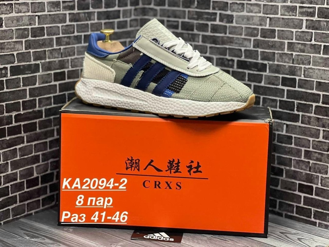 мужские кроссовки adidas,кроссовки adidas,кроссовки адидас лимитированная коллекция,,кроссовки adidas retropy e 5