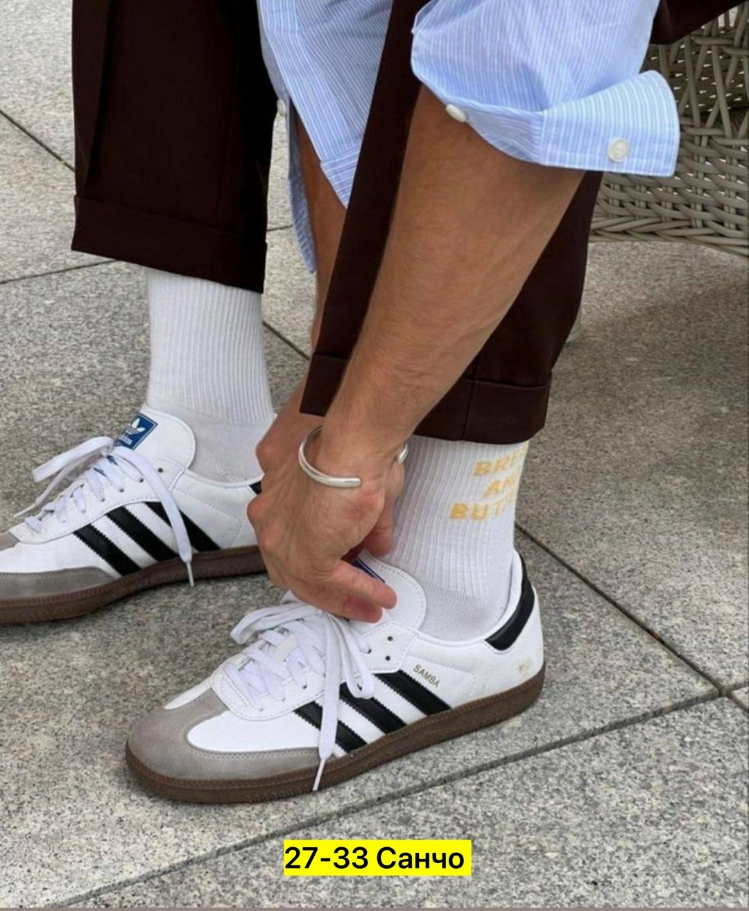 кроссовки adidas samba,мужские кроссовки adidas samba,кеды адидас самба веган,адидас самба кроссовки,кроссовки adidas